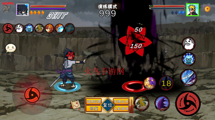 像素火影次世代永恒佐助下载v1.20 最新版