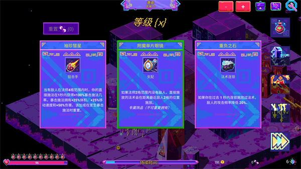 霓虹魔咒风暴游戏v1.0.6 最新版