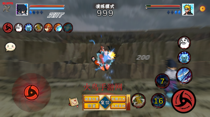 像素火影次世代永恒佐助下载v1.20 最新版