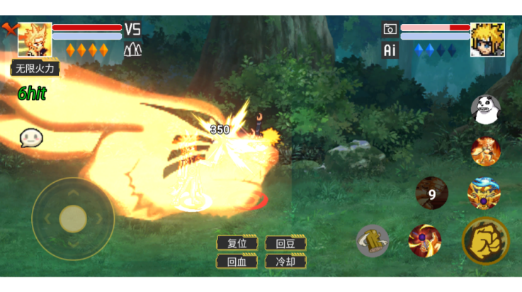 像素火影zgai一周年版v1.2 最新版