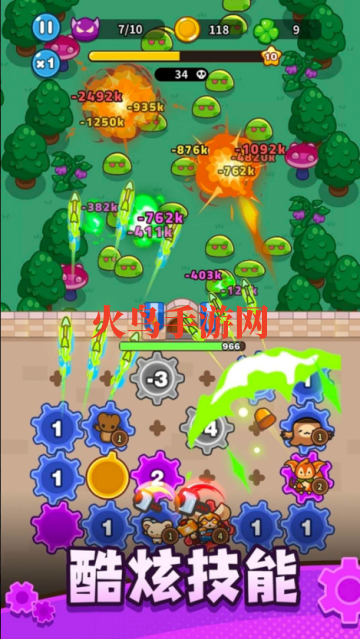 齿轮兽卫队游戏 齿轮兽卫队游戏