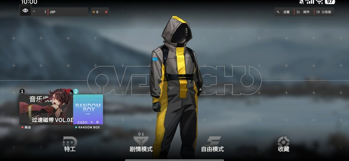 超界迷音游戏v0.0.2 最新版