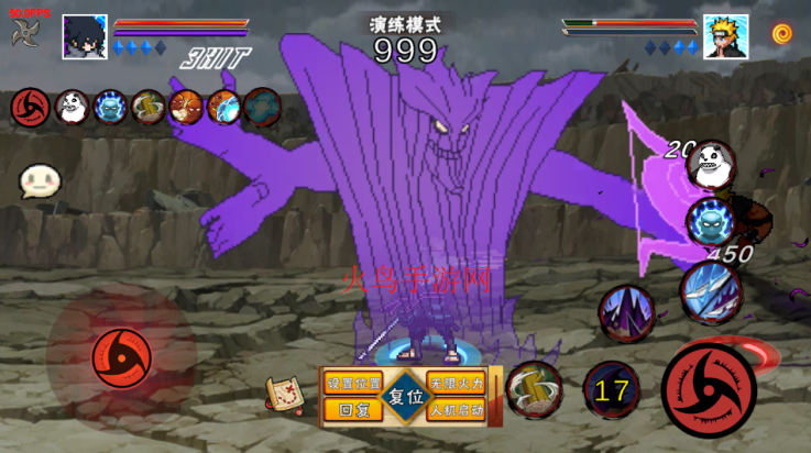 像素火影次世代永恒佐助下载v1.20 最新版