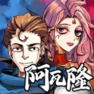 天阿瓦隆官方下载v16.0.0.0 手机版