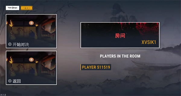 二击必杀游戏v1.1.0 最新版