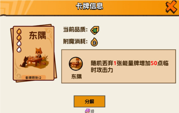 欢乐牌游戏v0.5.9 最新版