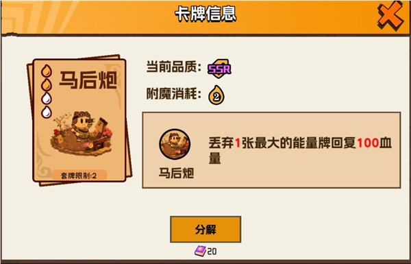 欢乐牌游戏v0.5.9 最新版