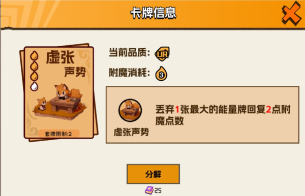 欢乐牌游戏v0.5.9 最新版