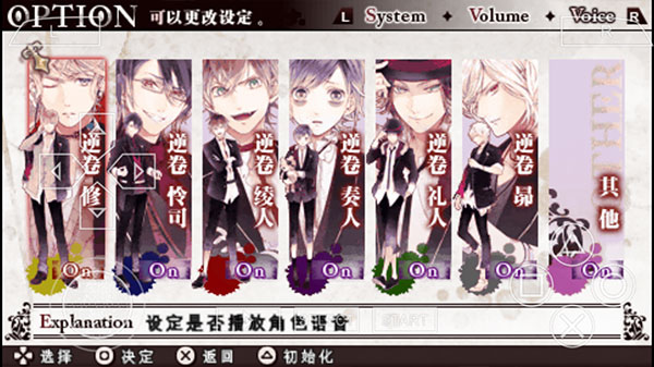 魔鬼恋人汉化版下载v2023.10.25.10 安卓版