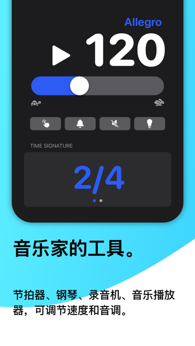 digitalScore, 乐谱阅读器