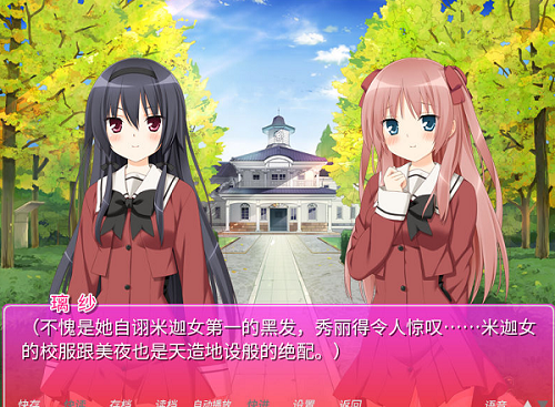 花吻在上汉化版手游下载正版(出会った頃の思い出に)v3.30.1004 手机版