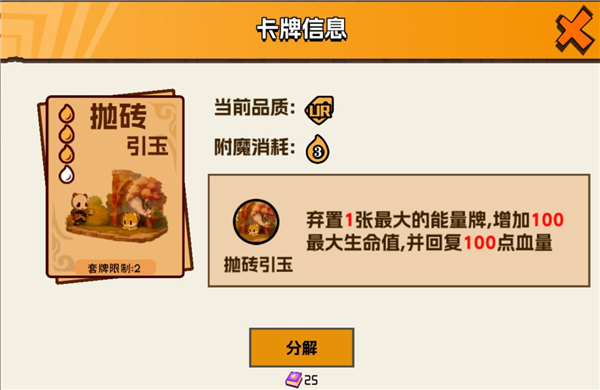 欢乐牌游戏v0.5.9 最新版