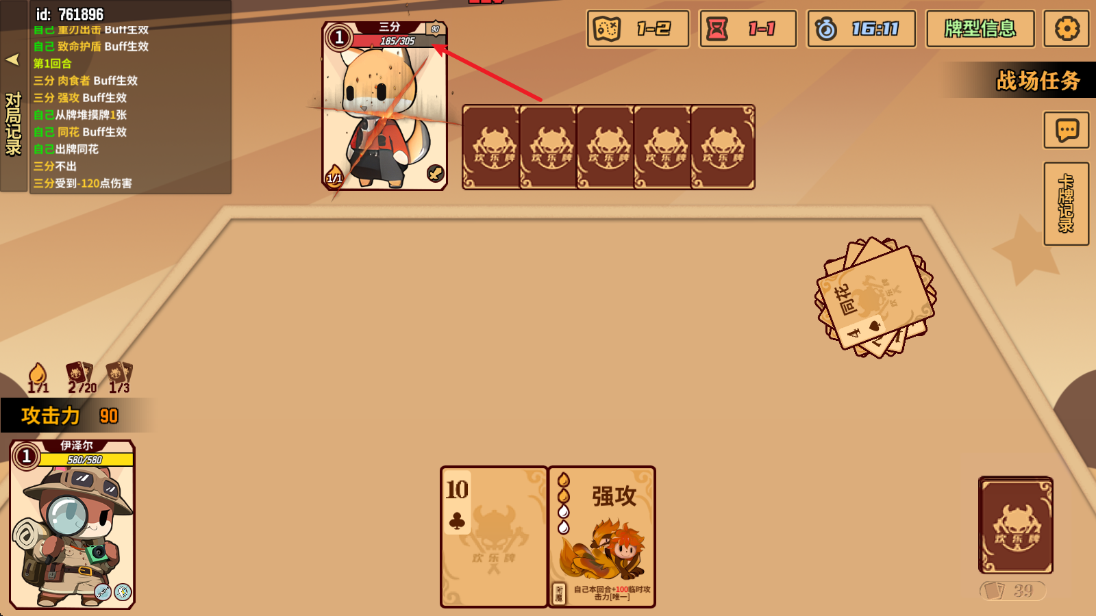 欢乐牌游戏v0.5.9 最新版