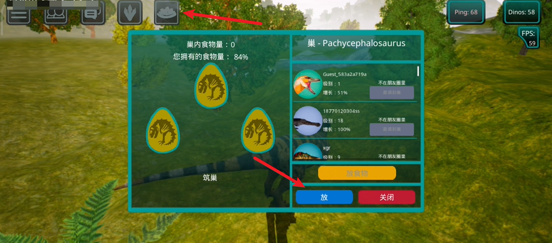 诅咒之岛国际服最新版v0.9.9.0.81 安卓版