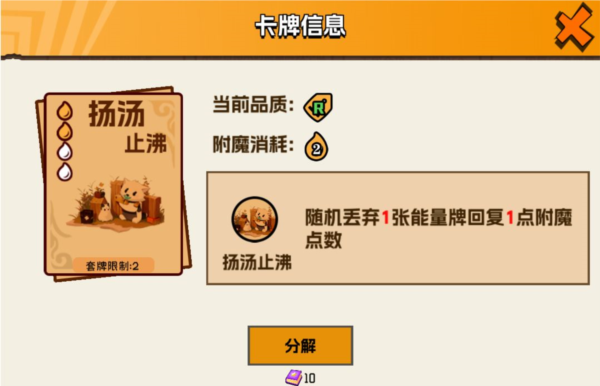 欢乐牌游戏v0.5.9 最新版