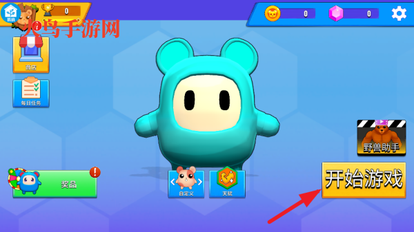 3D冲冲冲游戏v1.0.6 官方版