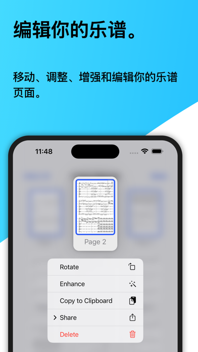 digitalScore, 乐谱阅读器