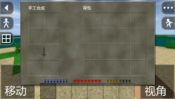 生存战争2中文版下载虫虫助手vAPI1.80 最新版