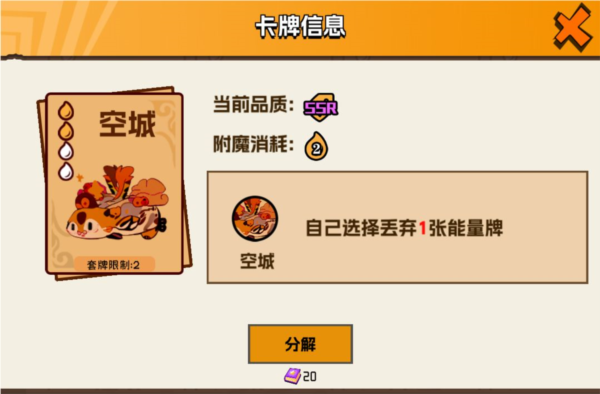 欢乐牌游戏v0.5.9 最新版