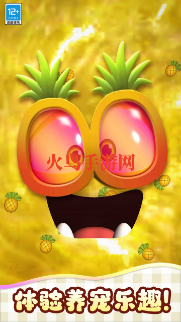 指尖解压游戏v1.5.2 官方版