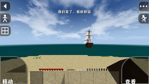 生存战争2中文版下载虫虫助手vAPI1.80 最新版