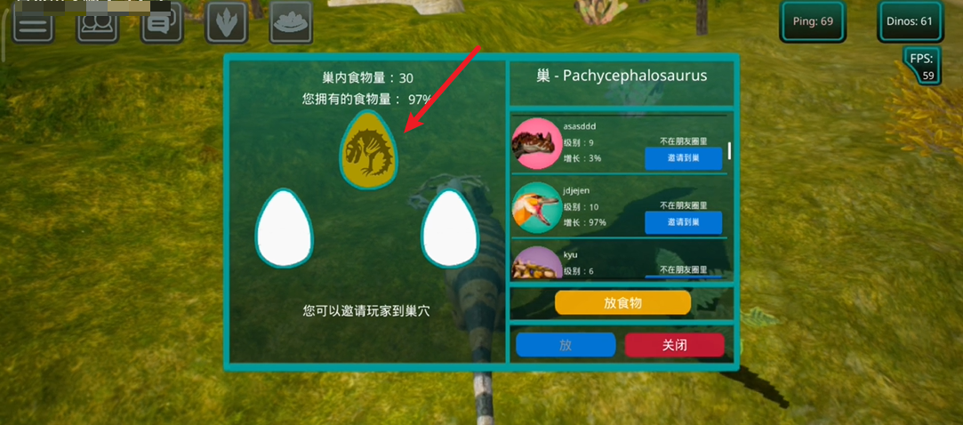 诅咒之岛国际服最新版v0.9.9.0.81 安卓版