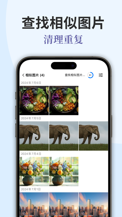 纯白相册 Albus: 照片整理，选片评分，编辑归档，无广告