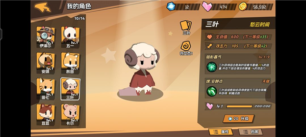 欢乐牌游戏v0.5.9 最新版