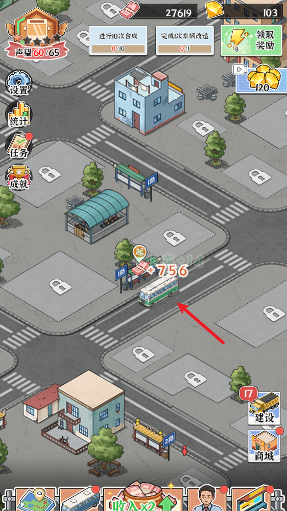 线路经营大亨免广告版最新版本v1.0.0 安卓版