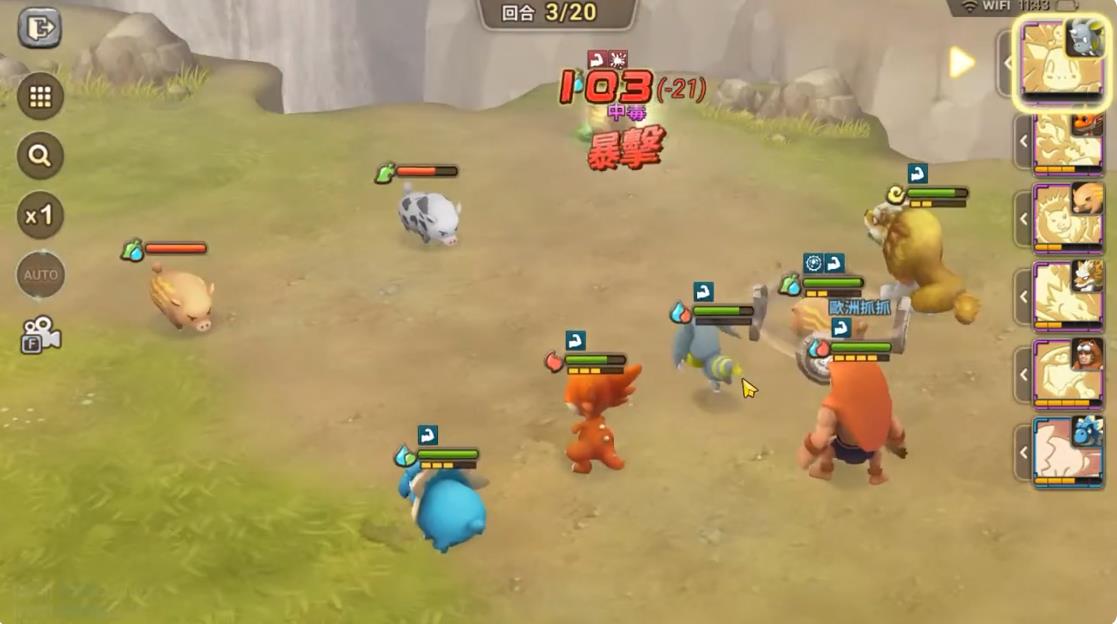 石器时代宠物世界游戏下载(石器时代：宠物世界港台服安装器)v0.09.00 最新版