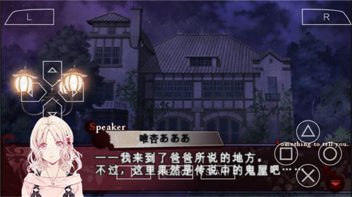 魔鬼恋人汉化版下载v2023.10.25.10 安卓版