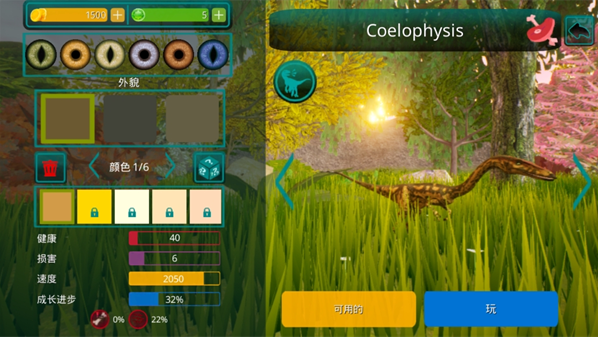 诅咒之岛国际服最新版v0.9.9.0.81 安卓版