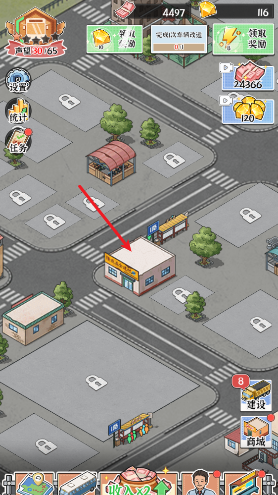 线路经营大亨免广告版最新版本v1.0.0 安卓版