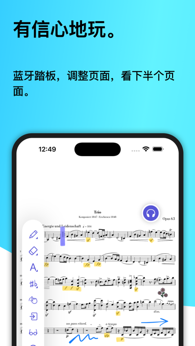 digitalScore, 乐谱阅读器