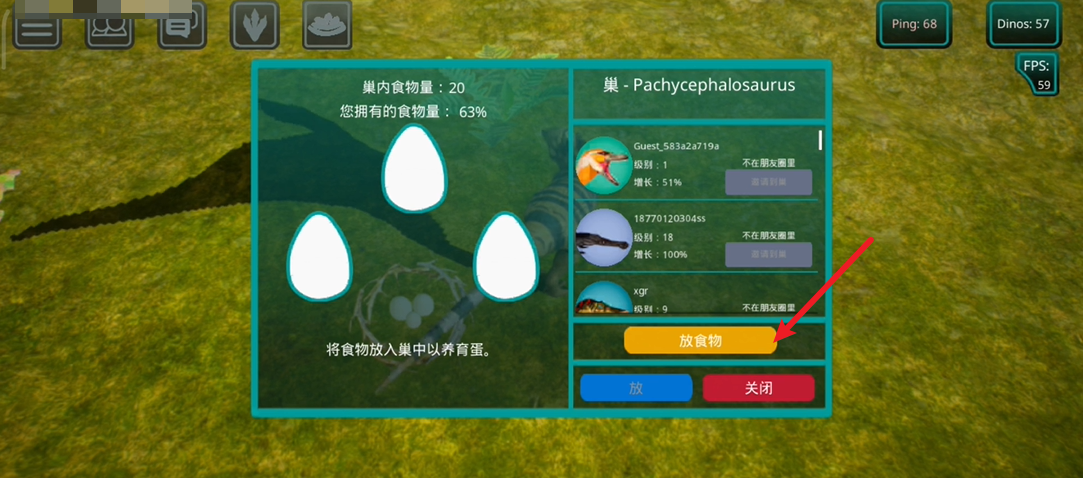 诅咒之岛国际服最新版v0.9.9.0.81 安卓版