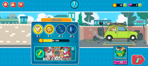 憨豆先生手游(Special Delivery)v2.0.5.3 安卓版