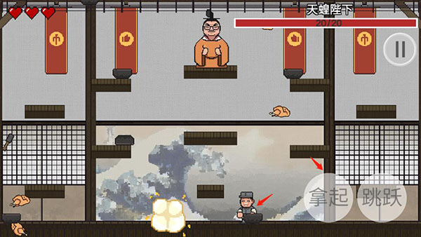 火山哥哥鸡汤来咯游戏(JiTangLaiLo)v1.0 安卓版