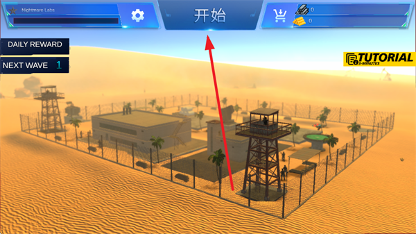 无人机模拟器粉碎僵尸安卓版下载v1.2.0 最新版