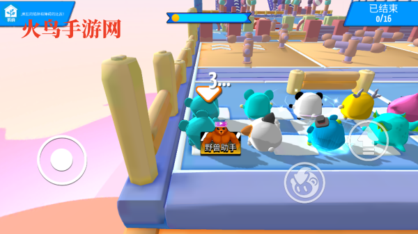 3D冲冲冲游戏v1.0.6 官方版