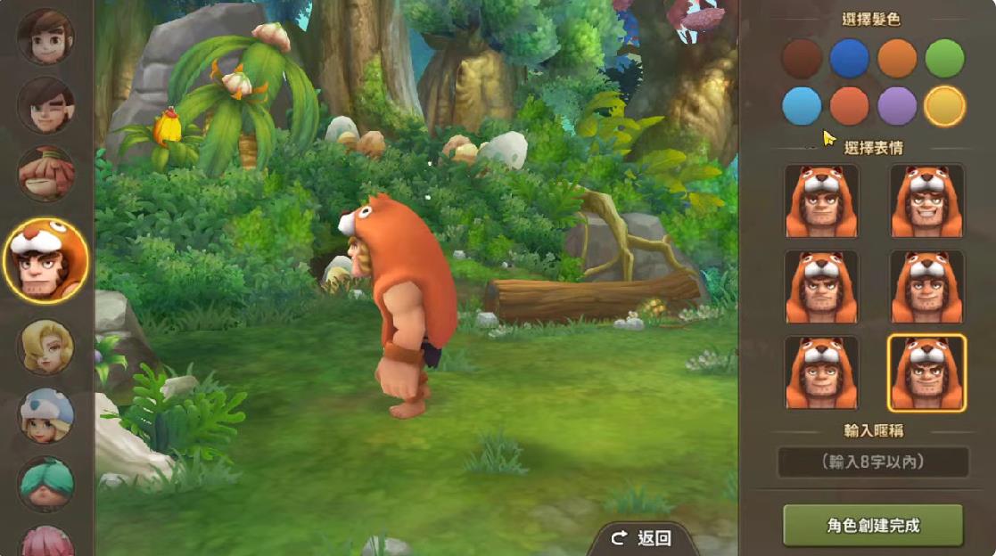 石器时代宠物世界游戏下载(石器时代：宠物世界港台服安装器)v0.09.00 最新版