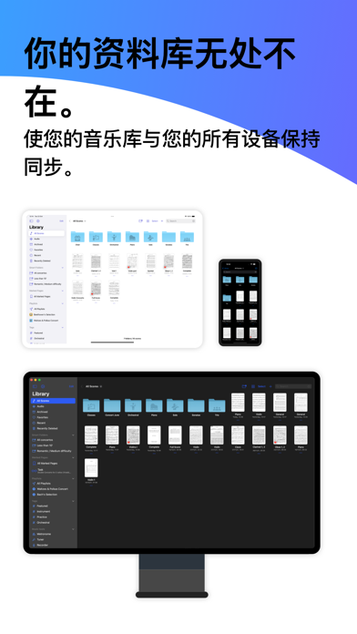 digitalScore, 乐谱阅读器