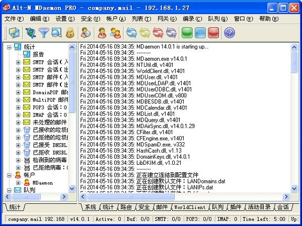 n antivirus for mdaemon下载