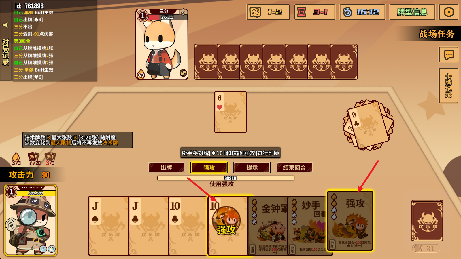 欢乐牌游戏v0.5.9 最新版