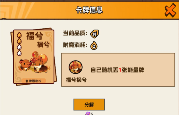 欢乐牌游戏v0.5.9 最新版