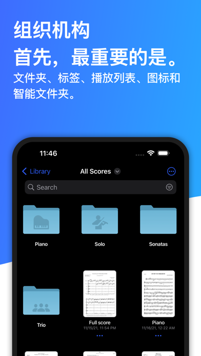 digitalScore, 乐谱阅读器