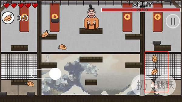 火山哥哥鸡汤来咯游戏(JiTangLaiLo)v1.0 安卓版