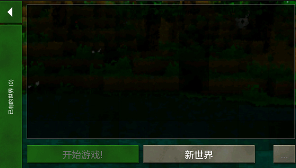 生存战争2中文版下载虫虫助手vAPI1.80 最新版