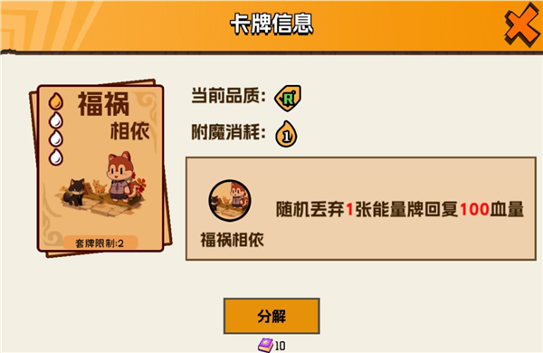 欢乐牌游戏v0.5.9 最新版