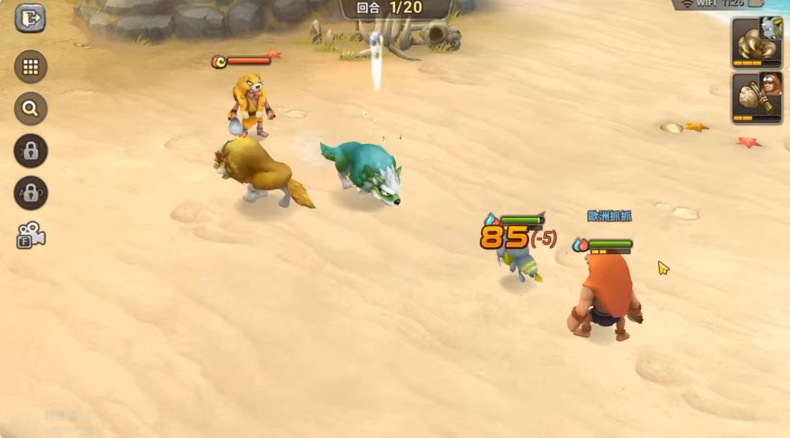 石器时代宠物世界游戏下载(石器时代：宠物世界港台服安装器)v0.09.00 最新版