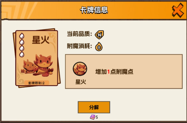 欢乐牌游戏v0.5.9 最新版